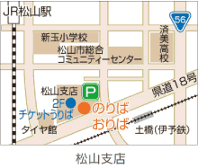 ご予約について 高速バス 路線バス Jr四国バス 公式サイト
