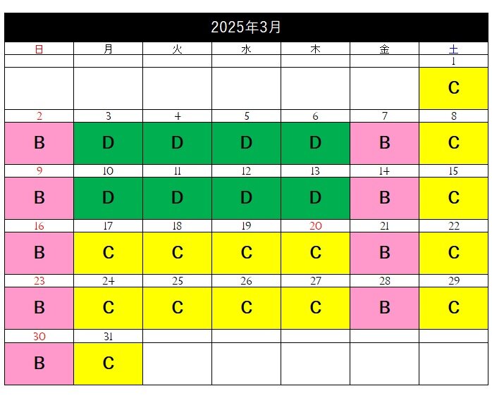 オリーブ3月.jpg